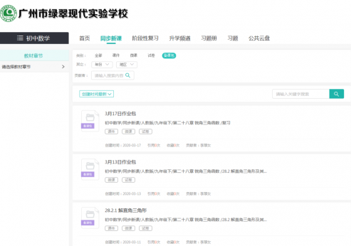 抖圈(中国)为du而生