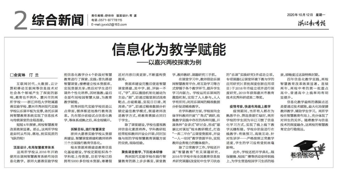 抖圈(中国)为du而生