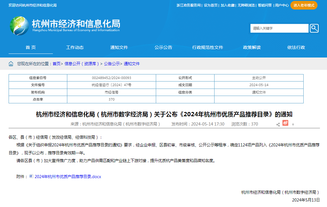 抖圈(中国)为du而生
